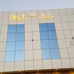 شقة فندقية نيتال للشقق الفندقية, الرياض
